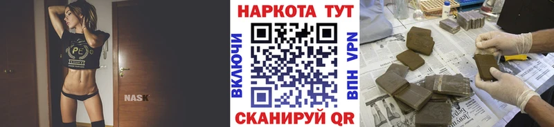 Купить наркоту Петрозаводск Героин  Меф  ГАШИШ  АМФЕТАМИН  КОКАИН  СОЛЬ  Псилоцибиновые грибы 