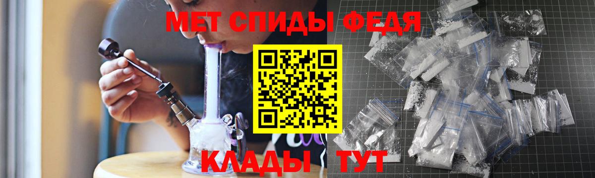 АМФЕТАМИН Розовый Петрозаводск