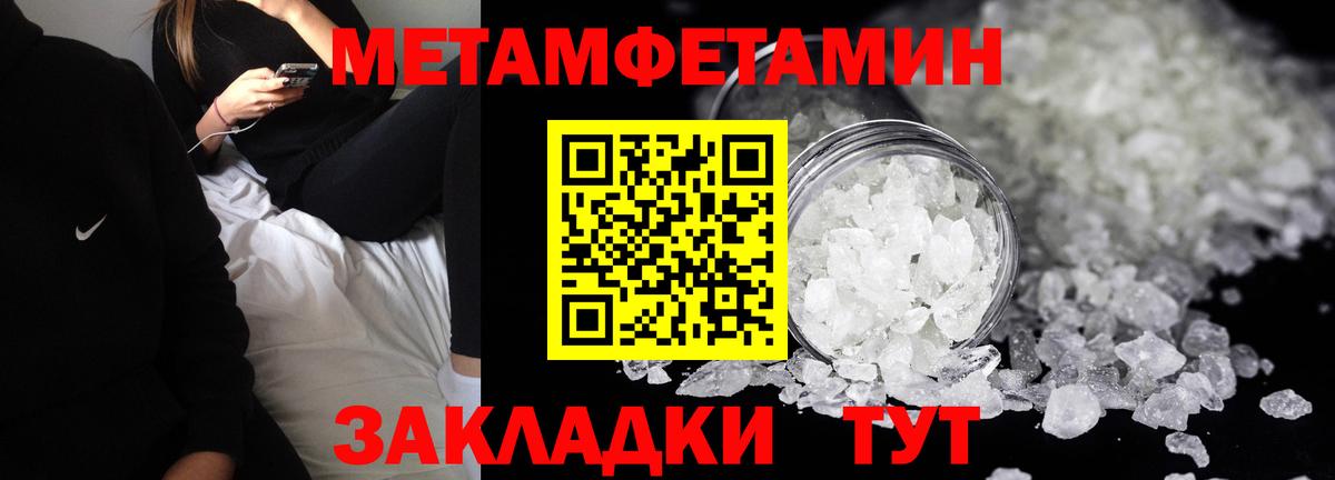 Амфетамин  Amphetamine  Петрозаводск  Вход с VPN  АМФЕТАМИН 97% 