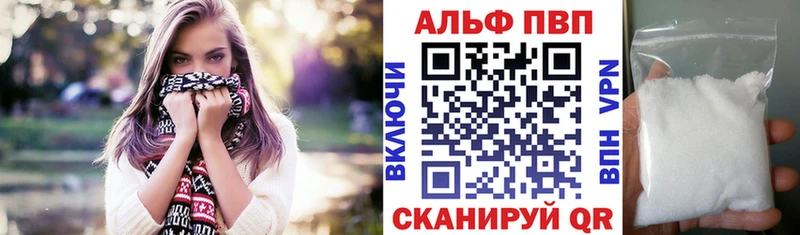 А ПВП VHQ  даркнет сайт  гидра сайт  Петрозаводск 