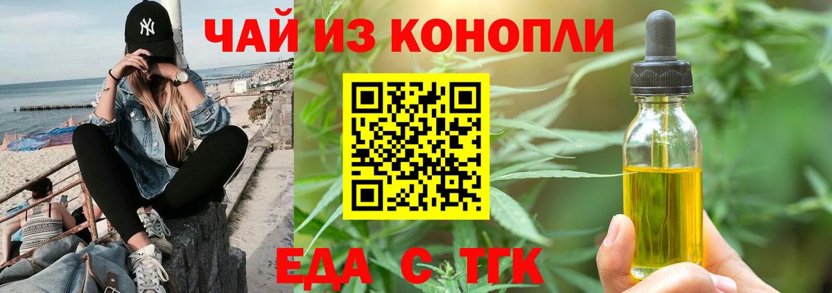 Canna-Cookies конопля  Вход с VPN  Петрозаводск 