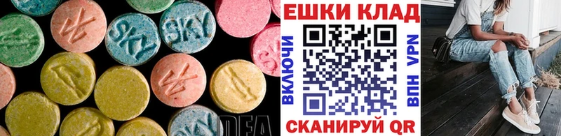 Экстази 280 MDMA  Петрозаводск 