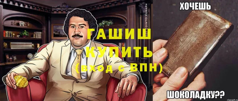 ГАШ ice o lator Петрозаводск