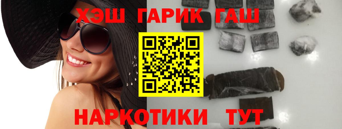ГАШ Ice-O-Lator Петрозаводск