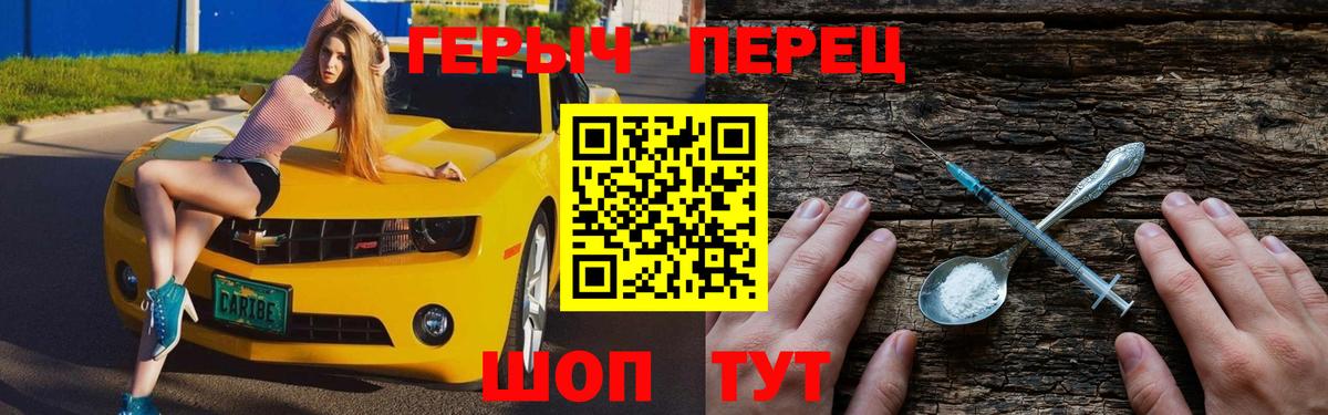 Героин хмурый Петрозаводск