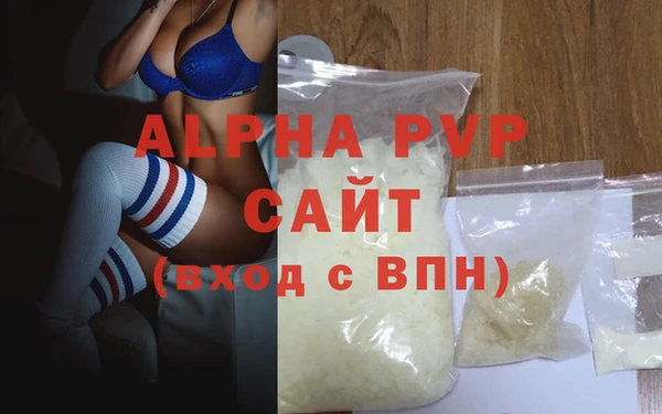 мдма Сатка