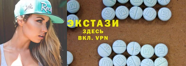 МДМА Медвежьегорск