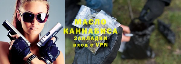 кокаин премиум Балабаново