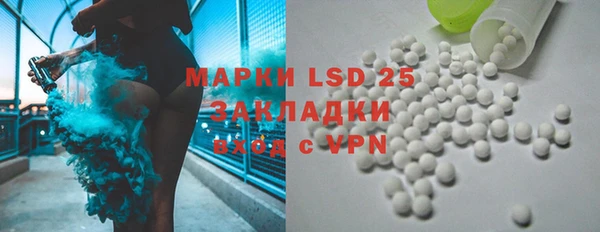 МДМА Медвежьегорск