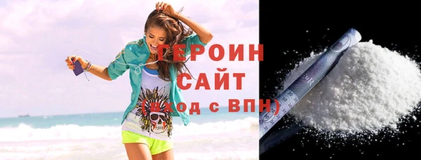 мефедрон VHQ Магас