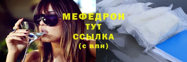 прущий лед Мегион