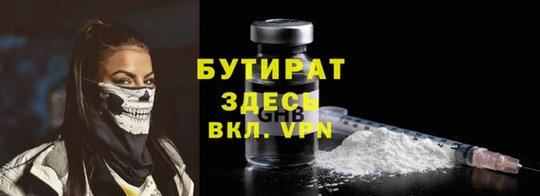 индика Медногорск