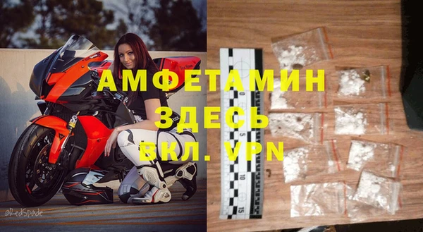 прущий лед Мегион