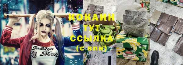прущий лед Мегион
