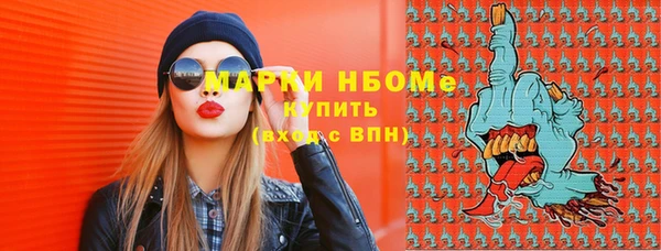 прущий лед Мегион