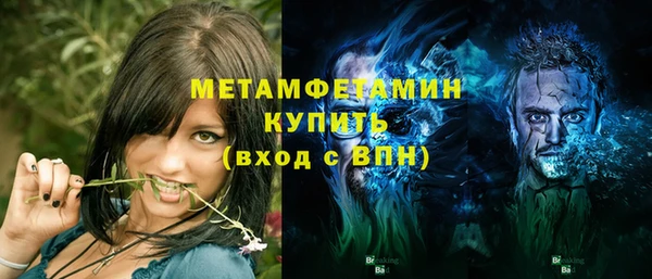 прущий лед Мегион