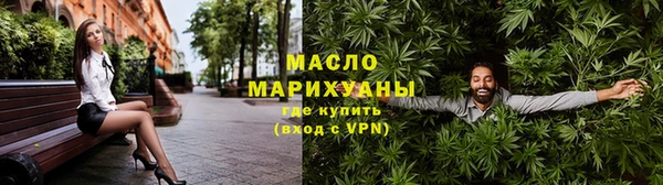 сатива Балахна