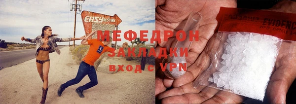 гашик Алапаевск