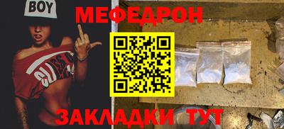 стаф Заводоуковск