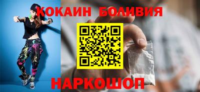 PSILOCYBIN Жуковский