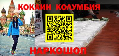 скорость mdpv Заволжье