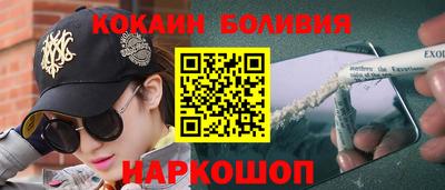 PSILOCYBIN Жуковский