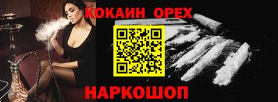 PSILOCYBIN Жуковский