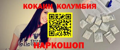PSILOCYBIN Жуковский
