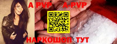 скорость mdpv Заволжье