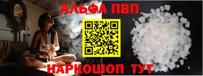 PSILOCYBIN Жуковский