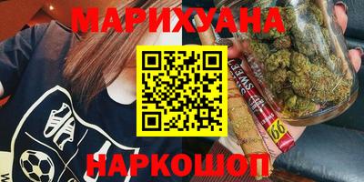PSILOCYBIN Жуковский