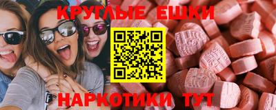PSILOCYBIN Жуковский