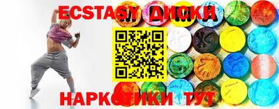 PSILOCYBIN Жуковский