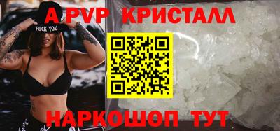 стаф Заводоуковск
