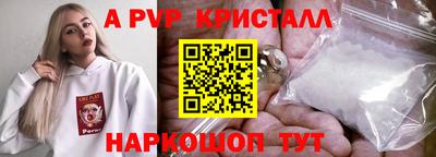 PSILOCYBIN Жуковский