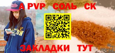 скорость mdpv Заволжье