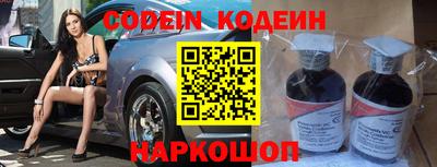 стаф Заводоуковск