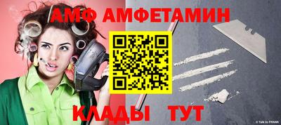 скорость mdpv Заволжье