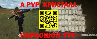 скорость mdpv Заволжье