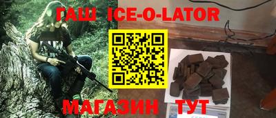 стаф Заводоуковск