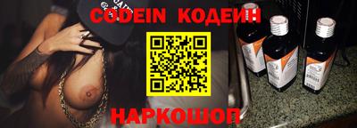 PSILOCYBIN Жуковский