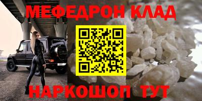 стаф Заводоуковск