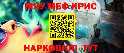 PSILOCYBIN Жуковский