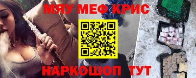 скорость mdpv Заволжье