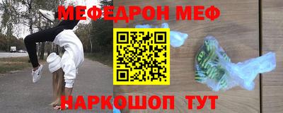 PSILOCYBIN Жуковский