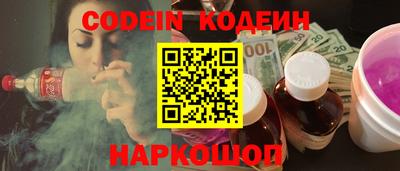 PSILOCYBIN Жуковский