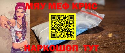 скорость mdpv Заволжье