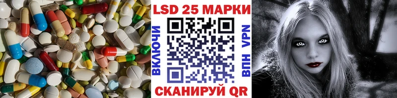 LSD-25 экстази кислота  Петрозаводск 