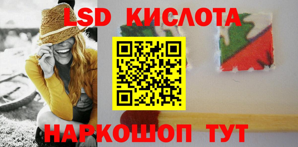 Петрозаводск  Лсд 25 экстази ecstasy  Вход с VPN  ЛСД экстази кислота 