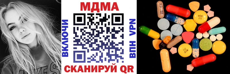 наркота  Петрозаводск  MDMA VHQ 